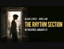 映画『The Rhythm Section』予告編