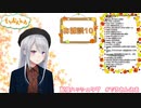 樋口楓「最初は(にじさんじ)アプリとマビノギを広めるだけのために入った」「まさか1年後こうなるとは思わなかった」