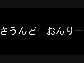 テスト動画　小話？