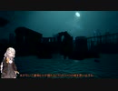 【ダクソR】緩い縛りで心を鍛えるダクソR【VOICEROID実況】　その28