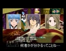テイルズオブ ザ ワールド レディアント マイソロジー3プレイ動画 part33