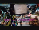 【Warframe】Tenno VIP「限定シジル」を受け取ってみた!!!【はぴねす/HappinessDark】