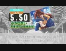 【DTX】異世界チート魔術師 ／ED：小さな想い