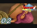 【実況】久しぶりにDQ８を執り行う　part02
