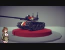 【besiege】ささらの兵器工廠13【さとうささら実況】+結月ゆかり