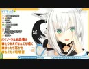 フブキちゃん「対あり～♥」