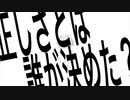 カビ / 初音ミク