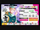 【初見実況プレイ】A3!（エースリー）　MIX公演　陰陽の宵　part2