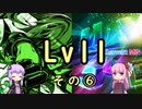 【SDVX】ボルテ5昇格曲を駄弁りながら順にやっていく Lv11編 その6【銀枠剛力羅VOICEROID実況】