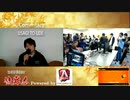 【ARMS】『鼓舞志』 DTN_Shateau vs きらくん 3セット目 in ウサギとうで実況