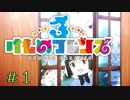 けものフレンズ３は期待できるかもしれない！Part1