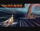 【ゆっくり実況】ベータ版で本格始動の帆船バトロワ【Maelstrom】