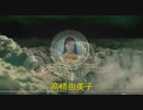 MV Goodbye　Tears Karaoke (instrumental)オリジナルカラオケ2 アイドル水着　高橋由美子