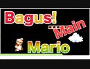 【Bagus sekali】Coba bermain super mario maker2！#18