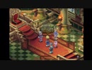 B型で左利きだけどテイルズオブデスティニー２(TOD2)実況part13