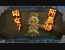 【実況】ゼルダの伝説 BREATH OF THE WILD　Part15【初見】