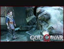 【39】父子二人旅に水を差す GOD of WAR 初見実況プレイ【PS4】
