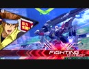 【EXVS2】長田ザクさん主催プラベ備忘録　その１