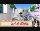 【シノビガミTRPG】私のロックが見つからない Part1【実卓リプレイ】