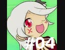 枢樞屋の【ゲムラジ】　＃４