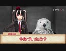 【シノビガミTRPG】私のロックが見つからない Part2【実卓リプレイ】