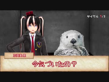 【シノビガミTRPG】私のロックが見つからない Part2【実卓リプレイ】