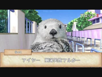 【シノビガミTRPG】私のロックが見つからない Part3【実卓リプレイ】