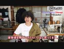 【解体】M47パンツもいいけど良いけどFieldJacketもお忘れ無く。part1