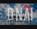 【ハロオタ女子】BEYOOOOONDS　ニッポンノD・N・A！【踊ってみた】