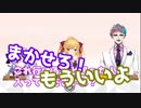 無口なリオン＆尊と孤独な力一 【にじさんじ／R_R_R_】