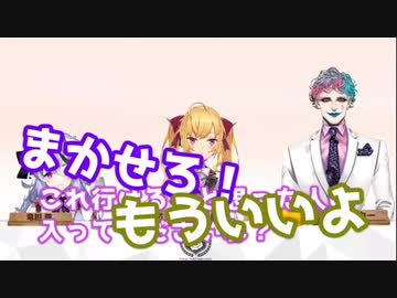 無口なリオン＆尊と孤独な力一 【にじさんじ／R_R_R_】