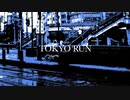 （がくっぽいど）「TOKYO RUN」アラン（オリジナル曲）