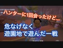 【第五人格 Identity V】ハンターに1回しか会わず…メリーゴーランドで遊んで脱出した話