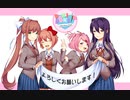 【ドキドキ文芸部】文芸部が教えてくれたこと。【おまけ】