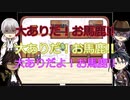 【刀剣乱舞偽実況】龍たちが紡ぐミノニヨクシティ　第一章:後編【文アル偽実況】