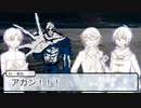 【とうらぶ】冬山温泉街でぐだぐだCoC６・終【実卓リプレイ】