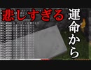 【にじさんじMAD】エビオで奈落の花【エクス・アルビオ】