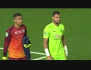 《カラバオ・カップ19-20》 [3回戦] マンチェスター・ユナイテッド vs ロッチデール（3部）