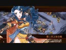 【城プロRE】討伐武将大兜！石田三成～絶 -難- 槍のみ