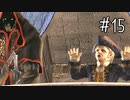 【バイオハザード4】たのしく初見実況プレイ part15【女性実況】