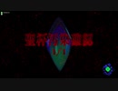 【FGOAC】魔神柱フォルネウス戦【ジャンヌ・オルタ】