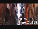 ショートサーキット出張版読み上げ動画4986