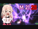 【地球防衛軍4.1】地獄へとうこそ、ウイングダIAー【M21,22】