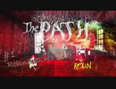 #1【The PATH実況】Robinは狼に何を想うか