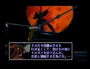 【ゼノシリーズ第1作】　ゼノギアス　実況　Part5　【1人実況】