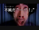 CoC探索者が実況する「428～封鎖された渋谷で～」#044