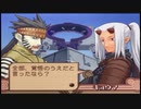 【実況】サモンナイト３の実況がしたい時期【１６サモ目】
