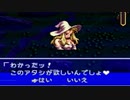 伝説のオウガバトルをてけてけ実況　part26