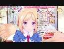 【ホロライブ】初配信？アキロゼの茶番劇