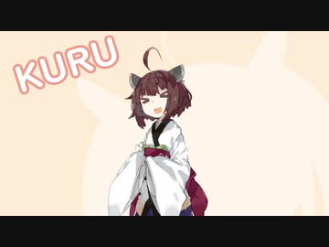 ボイロがクルクルしてるだけ